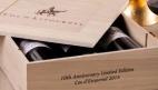 Ch�teau Cos d'Estournel - 10th Anniversary Limited Edition 2015 (753)