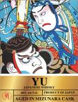 YU Courage - Japanese Whisky 0